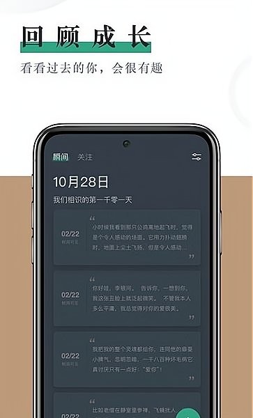 小透明app下载