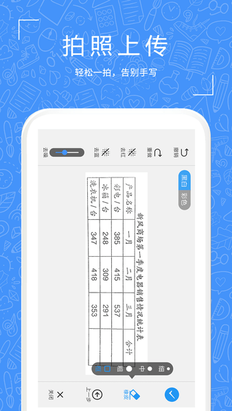 一起习题官方版 v1.0.52 安卓版0