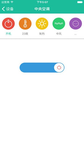 百思易智能锁app v2.10.003 安卓版1