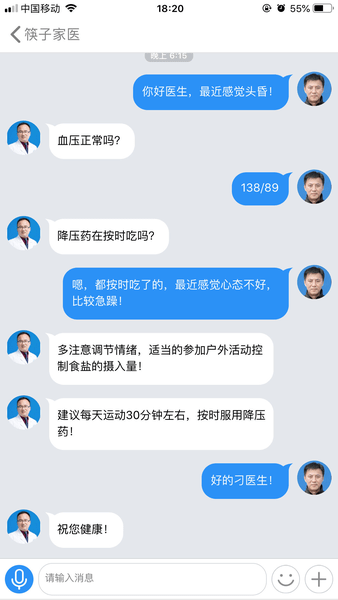 筷子医生软件下载