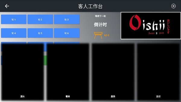 富深汇通app