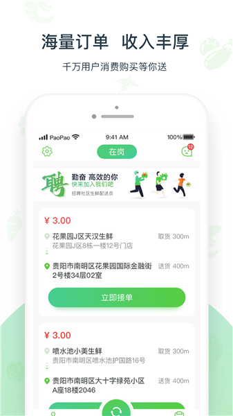 优小菜跑跑下载