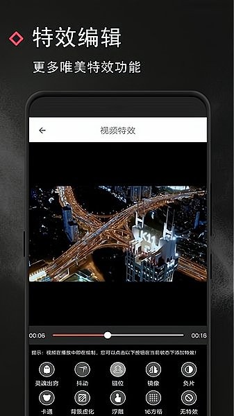 VUE视频去水印软件 v1.4.0 安卓版1