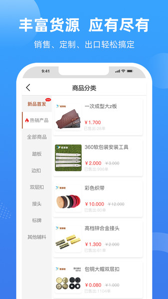 胶享悦app