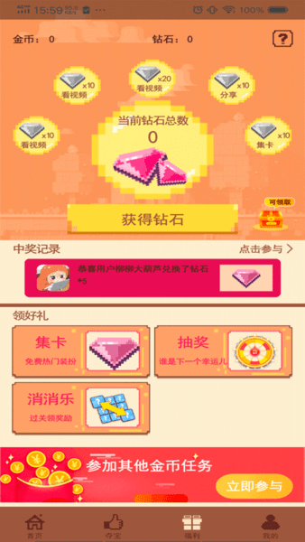 迷你营地游戏