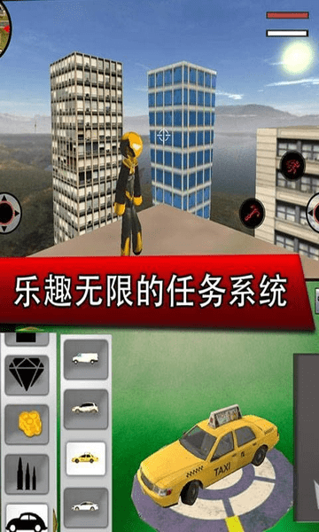 钢铁侠城市英雄中文版 截图0