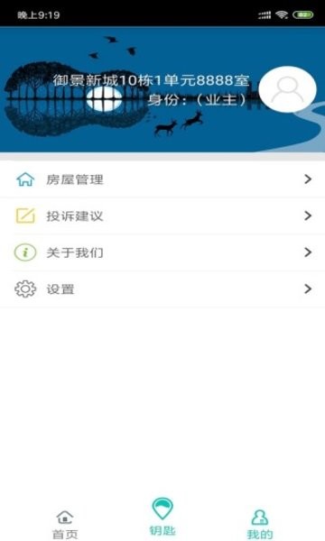 旺旺开门app v1.8.8.6 安卓版1