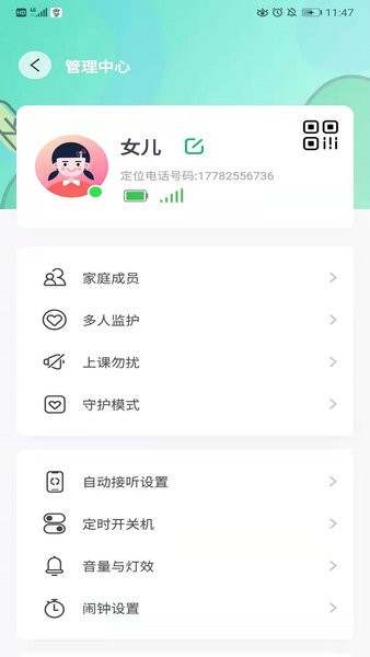 蘑菇小兵app