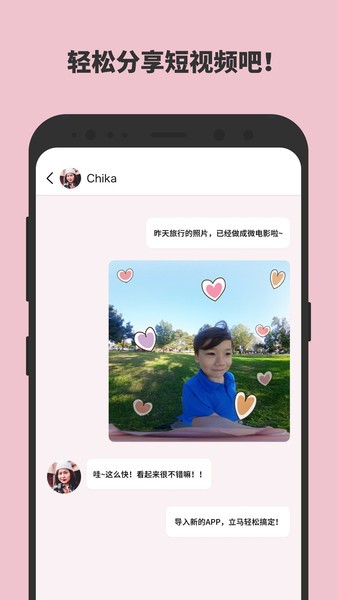 怡可炫app v4.0.0 安卓版1