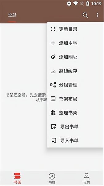 文渊阁app 截图0