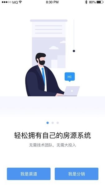 麦起app下载