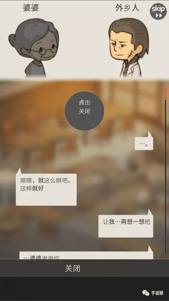 回忆中的食堂物语中文版 v1.0.7 安卓版1