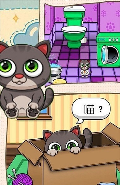 托卡世界宠物猫咪手游 v1.0 安卓版1