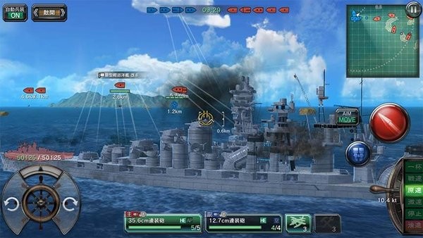 warship craft手游(舰队制作) 截图1