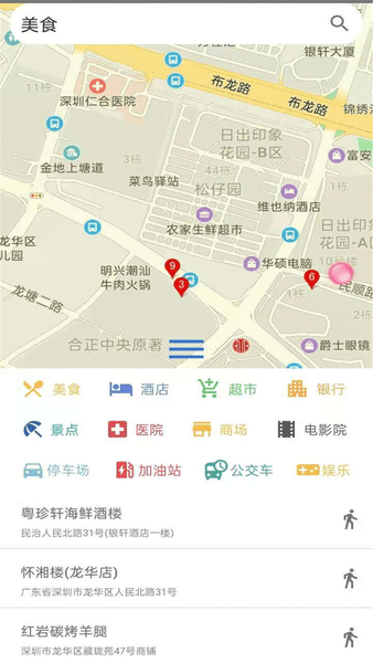 卫星高清地图2022最新版 v2.3.8 安卓版0