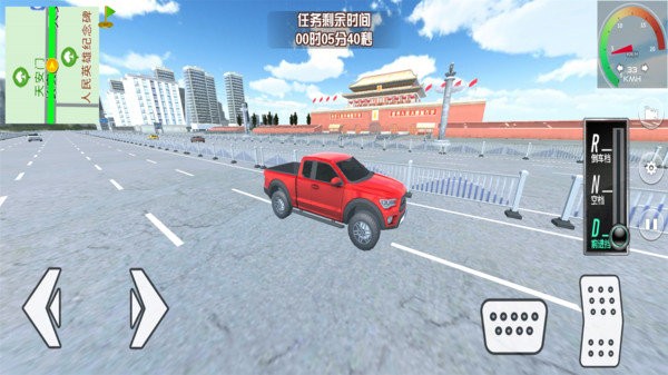 遨游中国城市模拟器完整版 v1.3.0 安卓版0