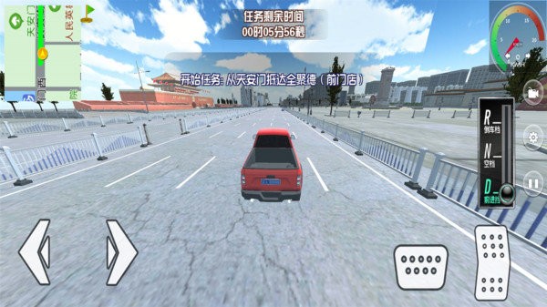 遨游中国城市模拟器完整版 v1.3.0 安卓版2