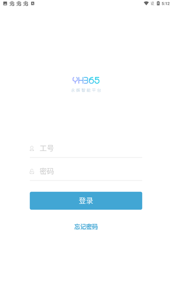 YH365app(永辉365) 截图0