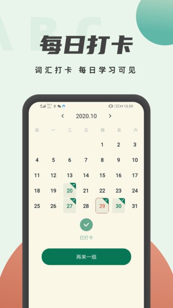 学英语翻译软件 v1.1.6 安卓版 1