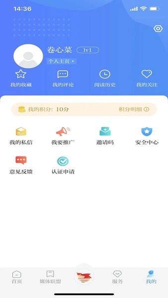 幸福安宁最新版 v2.0.0 安卓版0