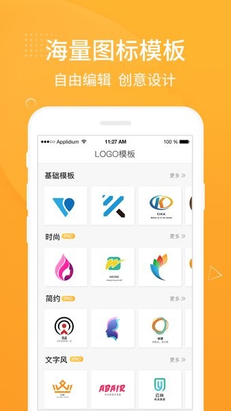 log工具手机端 v1.0.15 安卓版1