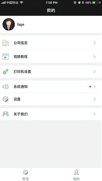 商圈云分销app v9.52 安卓版0