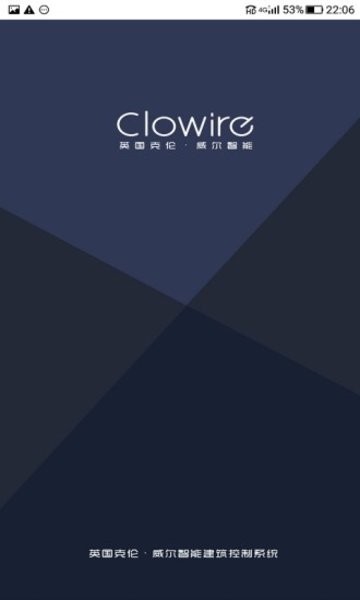 Clowire智能家居app下载
