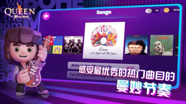 皇后乐队摇滚传奇游戏中文版 截图2