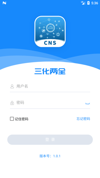 cns三化两全最新版