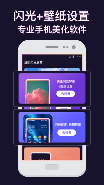 熊猫壁纸app