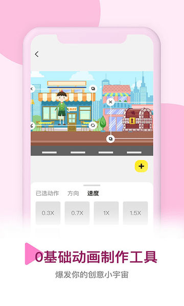 皮皮动画app v5.1.0.9 安卓版2