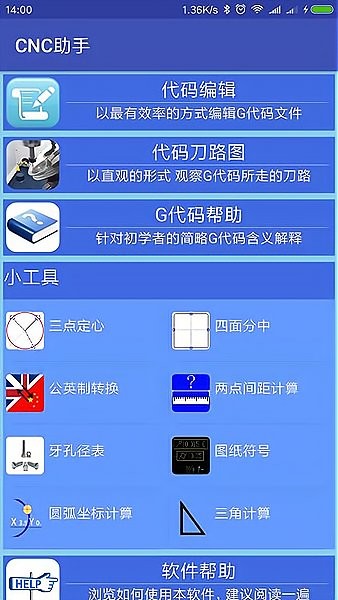 南阳科技天博App职责学院(图1)