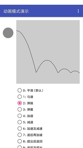 wxbit助手软件 v3.36.0501 安卓版2