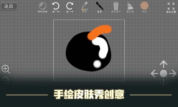 森林大会游戏 v3.2 安卓版0