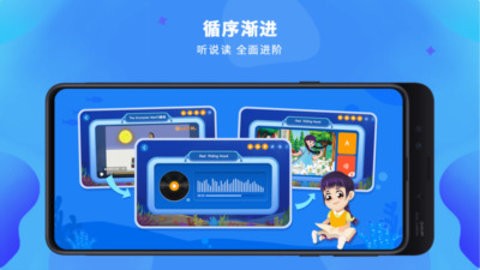 LILY英语网校app下载