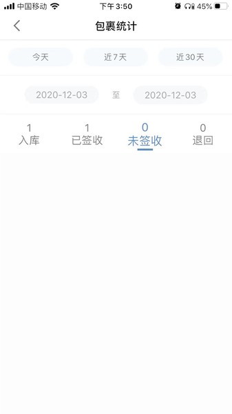 小驿私家驿站官方版 v1.1.3 安卓版0