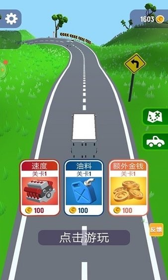 交通车祸模拟器游戏 v1.0.0 安卓版0