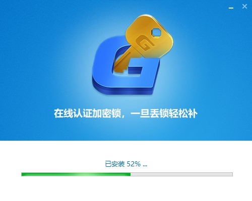 广联达最新加密锁驱动 v3.8.596.5078 免费版2