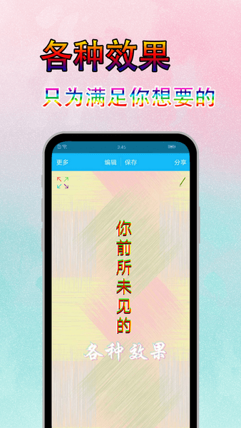 字体美化秀app v6.9.2 安卓版2