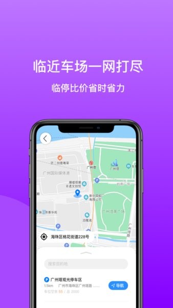 笑停天下app下载