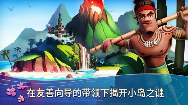 开心农场热带之旅官方版 v1.89.6530 安卓中文版0