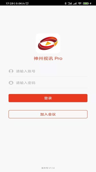 神州視訊pro app