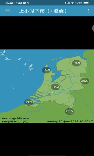 火狗荷兰天气预报app