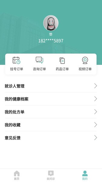 树兰app v1.8.0 安卓版0