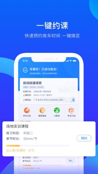 诸葛驾到app下载