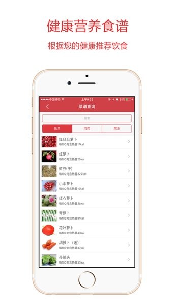 多啦app v1.5.4 安卓版0