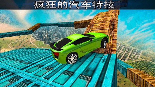 极不可能的轨道特技赛车最新版 v20210906 安卓版2