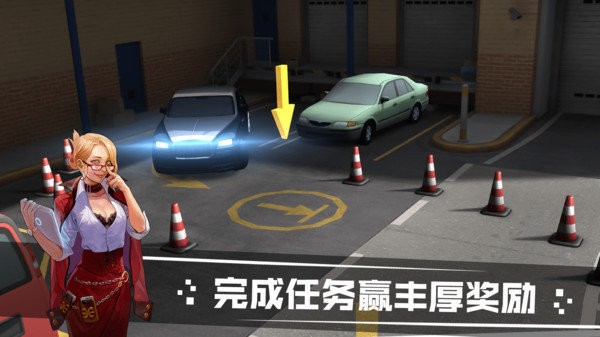 模拟汽车驾驶手机游戏