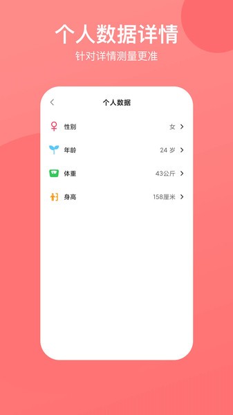 心率心电图软件 v1.0.3 安卓版0