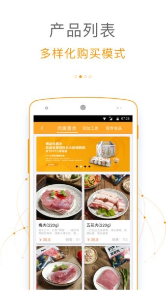 三零鼎品商城